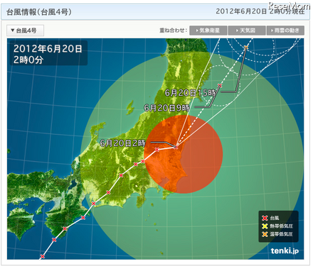 日本気象協会、台風4号の状況