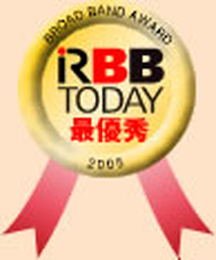 　RBB TODAYは毎年恒例の「ブロードバンドアワード」(https://secure.iri-ct.co.jp/rbbtoday/award2006/）の投票受付をはじめた。これは、ユーザーの声をアンケートによって集計し、その年のサービスNo.1を決定しようというものだ。