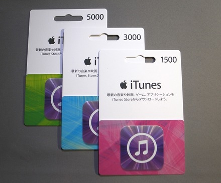 POSA版iTunes Card