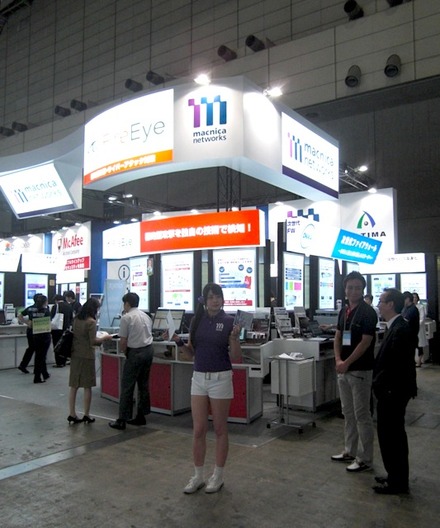 FireEye/ネットワークバリューコンポネンツ/マクニカネットワークス「FireEye Email Malware Protection System」（Interop Tokyo 2012）