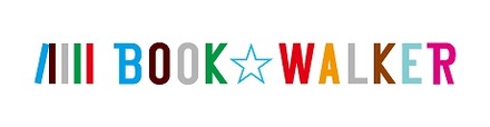 「BOOK☆WALKER（ブックウォーカー）」ロゴ