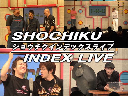 SHOCHIKU INDEX LIVE