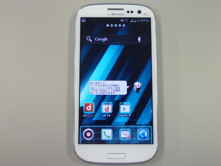 「GALAXY SIII SC-06D」