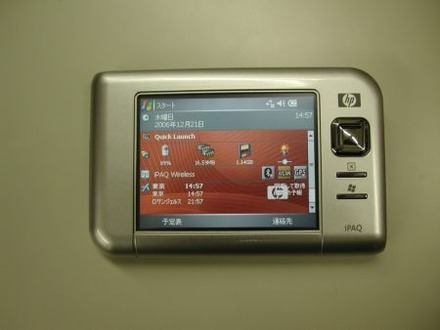 GPSアンテナ内蔵PDA。シガーソケットの12Vで動く。つまり電源配線だけでカーナビとしても使える。無線LANも内蔵でインターネット接続もOKだ