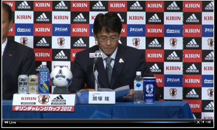 ロンドン五輪メンバーを発表する関塚隆U-23日本代表監督