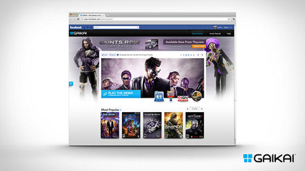 クラウドゲームの「Gaikai」、フェイスブックでサービス開始・・・『デッドライジング2』など本格ゲームが楽しめる  　