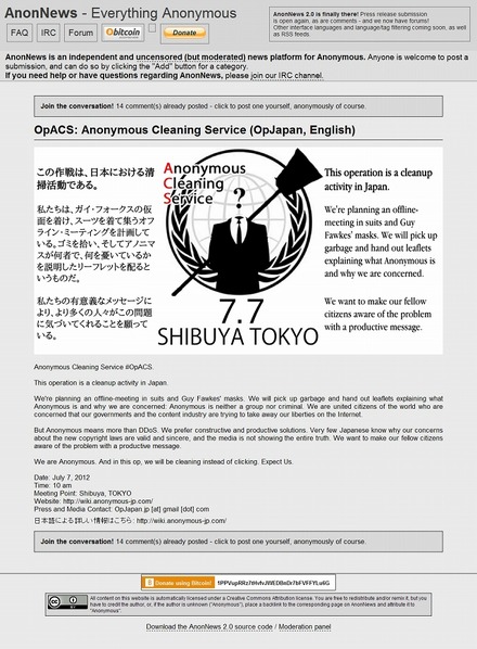 「AnonNews」での告知