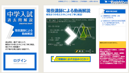 クリエイティブスタッフ、解説動画配信サイト