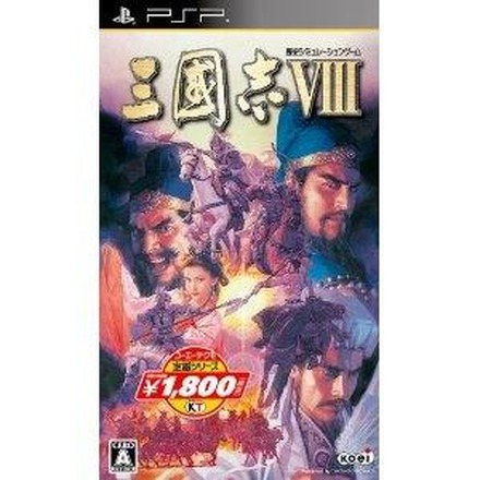 『三國志VIII』UMD中身が『三國志VII』に