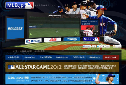 MLB.jp