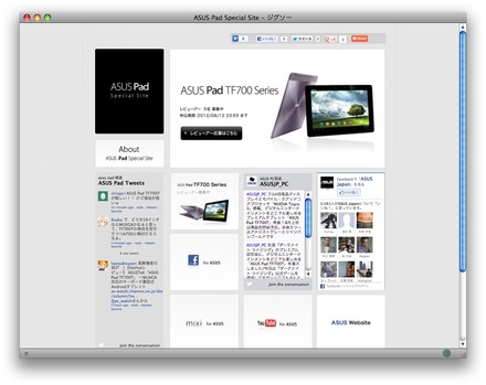 ASUS Pad Special Site