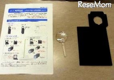 Z会おもしろ理科実験 親子で作ろう 虫めがねカメラ