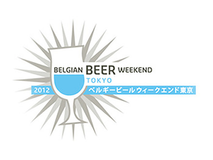 「ベルギービールウィークエンド東京2012」ロゴ