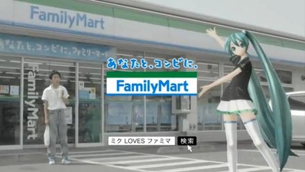 「初音ミク」5th AnniversaryファミマキャンペーンTVCMオンエア ― NGカットも公開