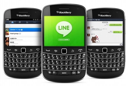 BlackBerry版LINEの画面