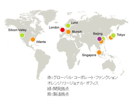 ソニーモバイルコミュニケーションズの拠点地図