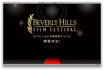 BHFF Japan公式サイト