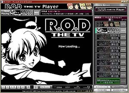 アニメ「R.O.D-THE TV-」の過去がわかる！ MORRICHが専用プレイヤーで予告編を一挙公開