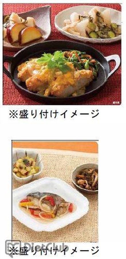 食品生活サポート便　盛り付けイメージ