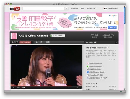 AKB48 Official Channel! 