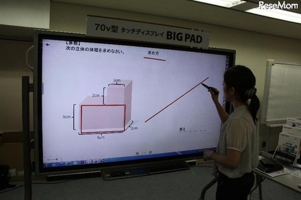 シャープの電子黒板。ボタンなどはすべてメニュー画面とし、ホワイトボードと変わらないシンプルな外観