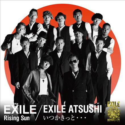 「目覚ましアラーム音人気曲ランキング」1位になったEXILE「Rising Sun」