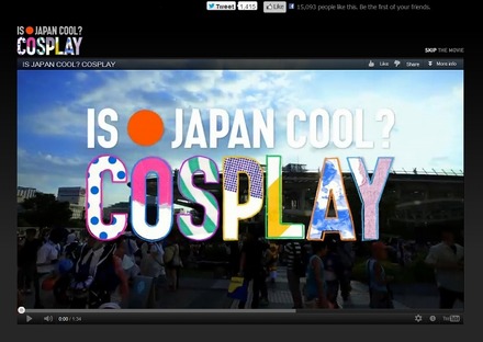 「IS JAPAN COOL?」サイトトップページ