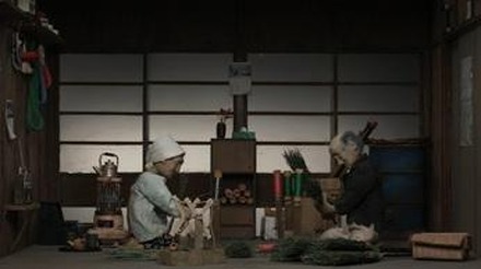 『櫻本箒製作所』告畑綾： 優秀作品賞（準グランプリ）