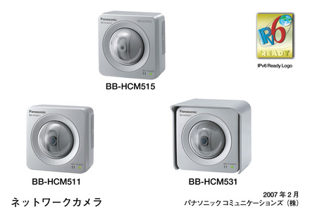 発表された3モデル