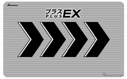 プラスEX・カードデザイン