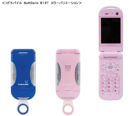 SoftBank 812T