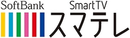 「スマテレ」ロゴ