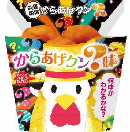 「からあげクン ?味(ハテナアジ)」