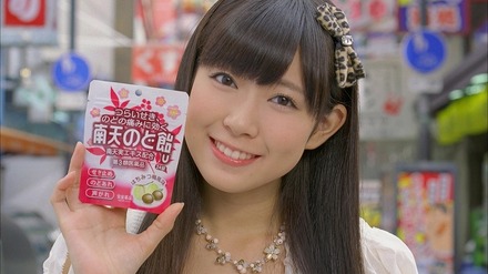 NMB48の“みるきー”こと渡辺美優紀が、南天のど飴とコラボ