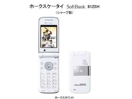 ホークスケータイ SoftBank 812SH