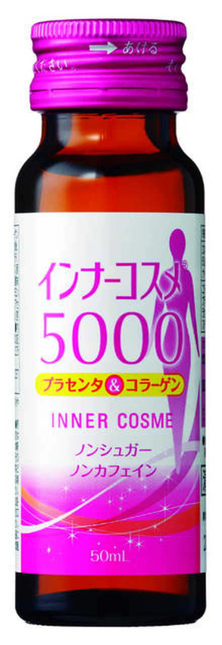 インナーコスメ5000