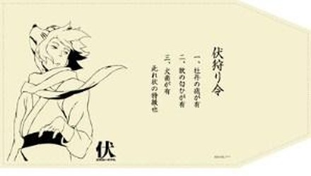 ブックカバー