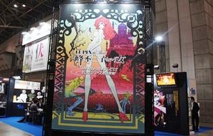 峰不二子からの視点で描かれる新しいＴＶシリーズに注目が集まる。