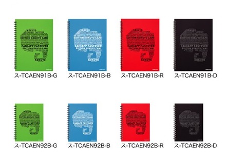 「CamiApp FastEver Edition」のA5サイズ（上）とA6サイズ（下）の4色バリエーション
