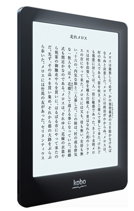 kobo glo