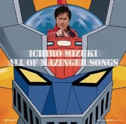 「ALL OF ORIGINAL MAZINGER SONGS」