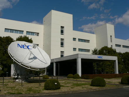 NEC我孫子事業場