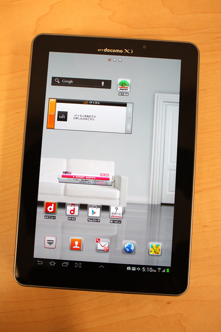 GALAXY Tab 7.7 Plus SC-01E