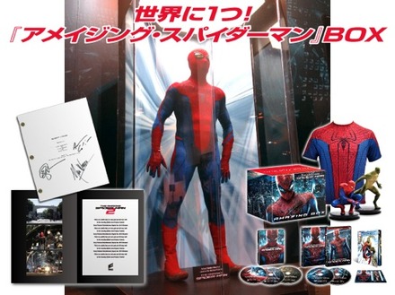 世界に一つだけの『アメイジング・スパイダーマン』BOX　(c) 2012 Columbia Pictures Industries, Inc. All Rights Reserved. Marvel, and the names and distinctive likenesses of Spider-Man and all other Marvel characters: TM and (c) 2012 Marvel Entertainment, LLC & its subsidiaries. All Rights Reserved. 