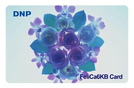 「次世代FeliCa ICチップ」搭載のICカード