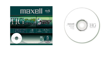 DVD-R HG（データ用）