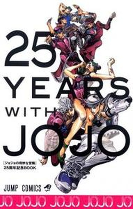 「25YEARS WITH JOJO」
