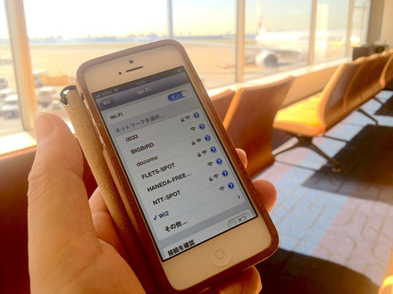 羽田空港第一ターミナルで公衆無線LANを活用。定位置でのスマホ利用では公衆無線LANを使ったほうが快適。Wi2の無料アクセスポイントを利用してみる