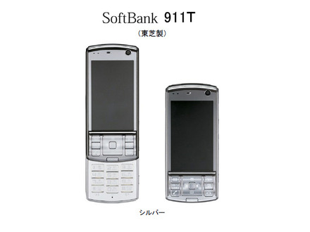 SoftBank 911T