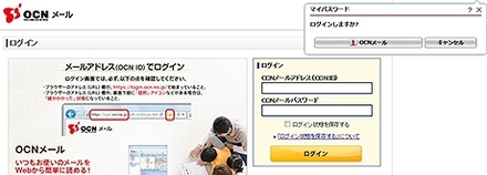 「マイパスワード」Windows版画面